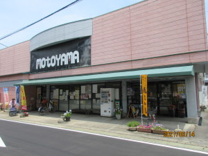 店頭写真