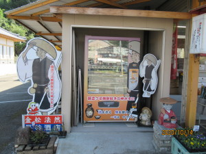 お参りセットは自動販売機でも販売しています。