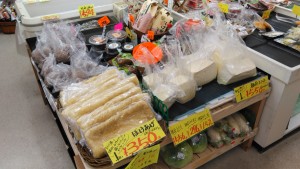 名物の歩危あげと岩とうふ！観光された方は皆さん驚かれます！