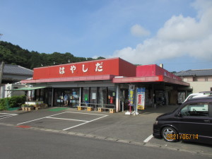 店頭写真