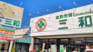 店舗外観