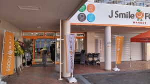 寺田団地商店街の中にございます♪郵便局の近くです。駐車場は商店街の駐車場をご利用ください！