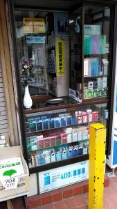 タバコも取り揃えております