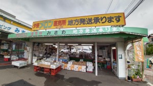 夕張メロン直売・発送専用の店舗も隣接しています。ぜひお立ち寄りください。