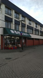 お店の横に駐車場がございます。今日はどんなお得なものがあるのか、ぜひのぞいてください。
