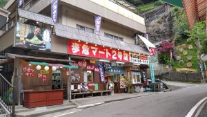 店舗向かいでは、お茶や祖谷そばも食べられます！