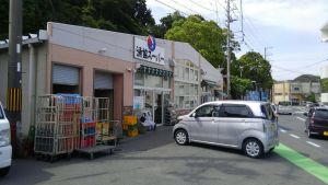 駐車場も前にあります、　お土産などの発送もできます、ご来店の際にはご利用ください　　m(_ _)m