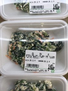 当店人気No.１惣菜