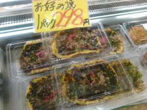 好評頂いている自家製惣菜です♪