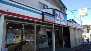 お店の外観です。駐車場もあります。