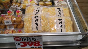 他では見かけない商品多数展開してます。