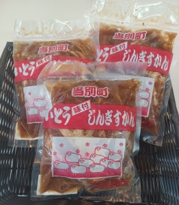 秘伝のタレ自慢の当別町『いとうジンギスカン』取り扱いしております。是非あの味をご自宅でご賞味下さい。