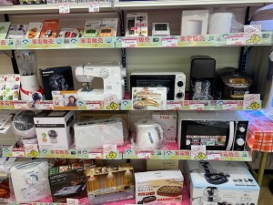 家庭の必需品！電化製品も販売しております♪
