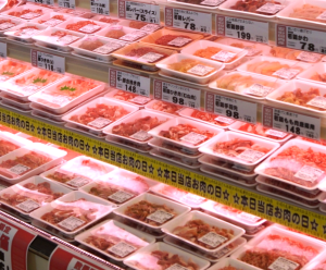 自社工場でつくられた、新鮮で美味しい精肉他を取り揃えています。毎週木曜日は「国内産若鶏肉」、金曜日は「国内産豚肉」の特売日です。