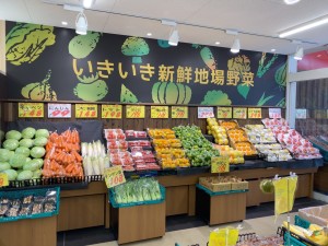 新鮮な野菜果物を揃えてお待ちしております！