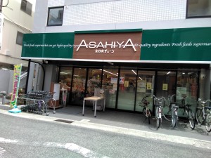 二宮筋商店街の中にあります。