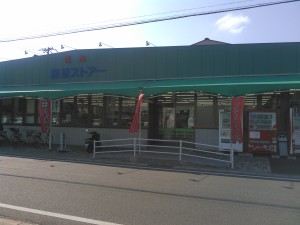 外観の写真です