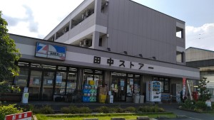 店舗外観