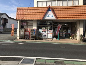 お店の横に駐車場あります。 営業時間 AM9時〜PM 7時まで。