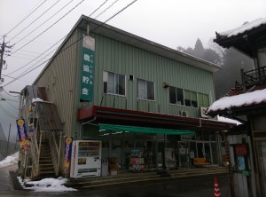 外観です