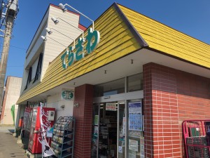 由仁町の市街に店舗があります