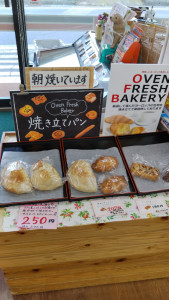 焼き立てパンも毎日販売中です。