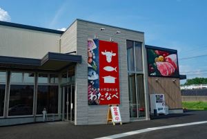 店舗外観です。