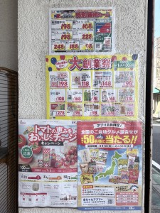 今月はこれだ‼️会員カードをまだ持っていないお客さま、レジにて無料配布します。スマホにも簡単に登録できて色々なサービスがいっぱいです😉