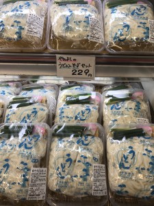 須崎の名店やのよし