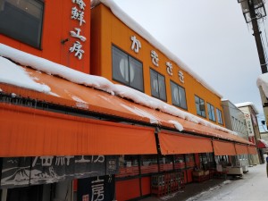お昼と言ったらここ！余市駅前　オレンジの建物が目印♪鮮度抜群の生鮮品から食品、酒、雑貨まで！