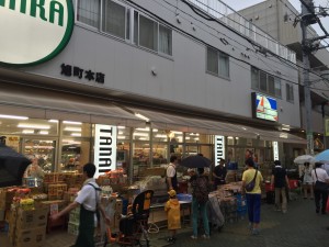 店舗外観