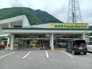 生鮮食品、一般食品、酒類、バーベキュー用品など取り扱いしております