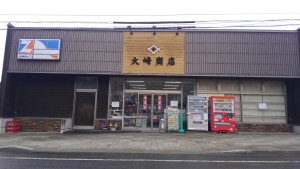 黒い建物が目印です！