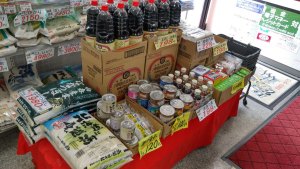 お得な商品も多数ご用意しております。