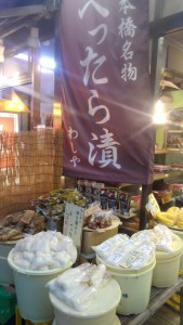 歴史あり、テレビでも紹介されるべったら漬けを含め多くの漬物取り揃えてあります