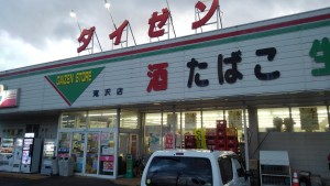 駐車場あります