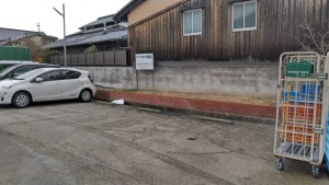店舗向かいにお客様駐車場があります