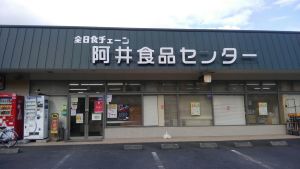 外観写真です