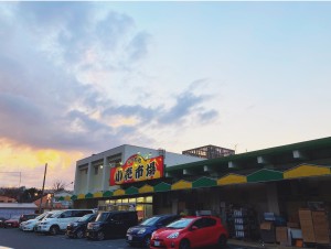 みつわ台団地横にあり、地域住民の皆様に支えられて営業しております。日頃のお買い物に是非お役立てください！