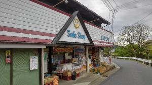 皆様の笑顔のために、元気に営業中！！