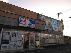 黄色い「酒屋 木戸」が目印です