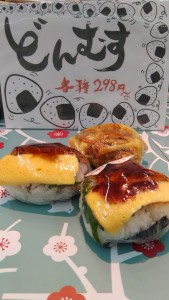 「どんむす」是非ご賞味あれ‼