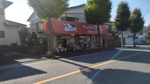 京成バス「こてはし台入り口より徒歩1分