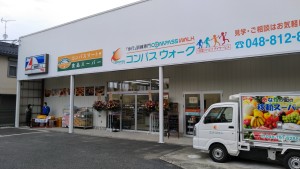 移動販売もしております