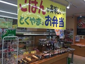 おすすめの弁当・惣菜！美味しいですよ^o^