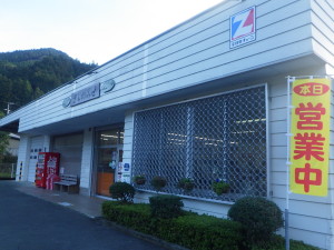 「さとのみせ」店舗外観