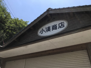 看板