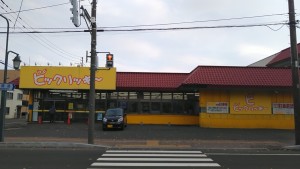 販売価格を見てください！