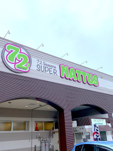 駐車場がとても広く車を停めやすいです