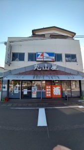 店舗外観になります。
